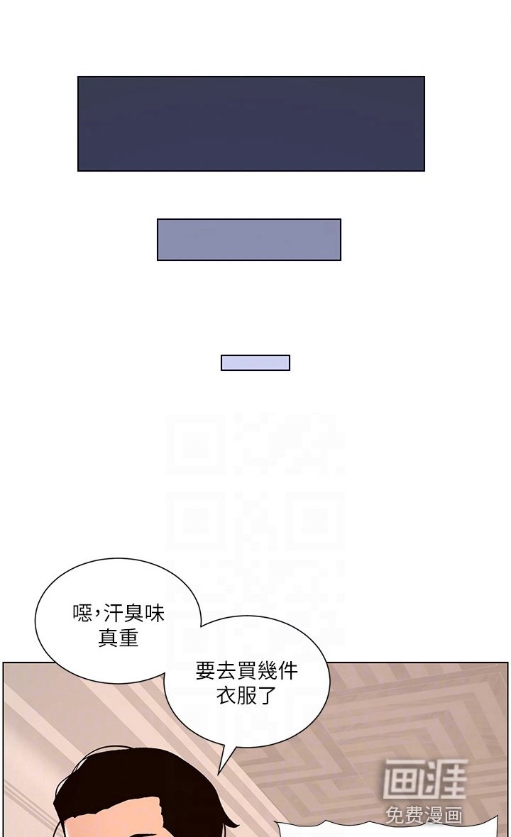 第24章：欠修理