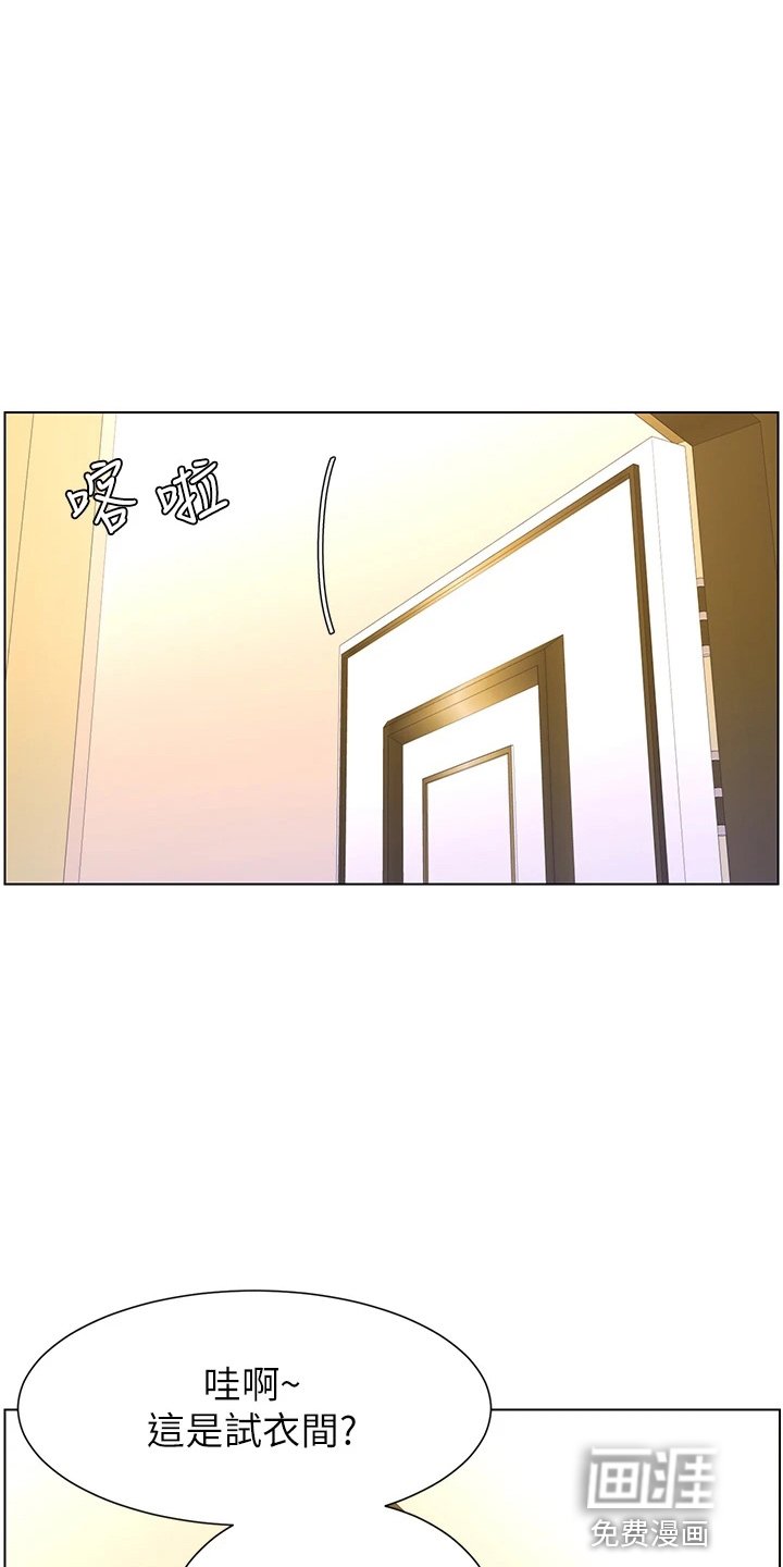 第25章：睡着了