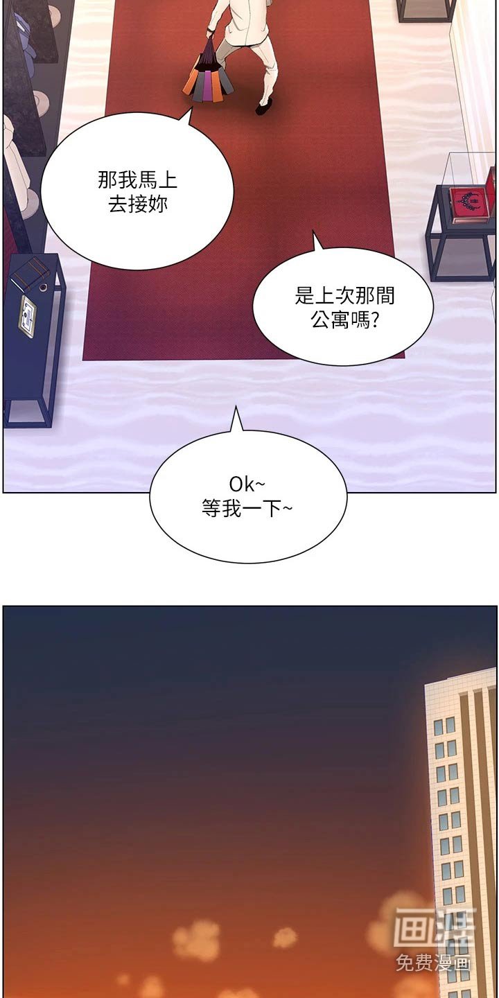 第26章：神之手