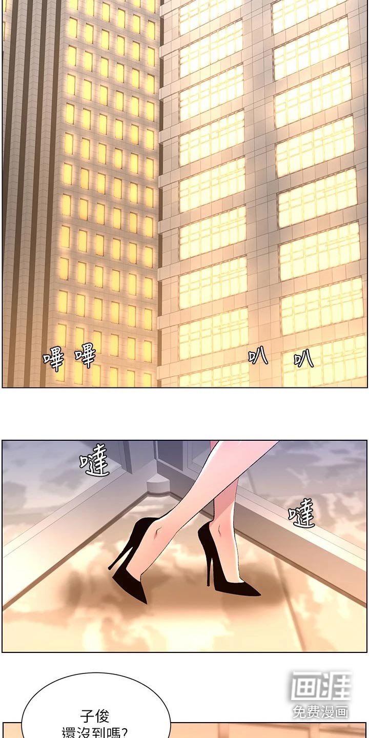 第26章：神之手