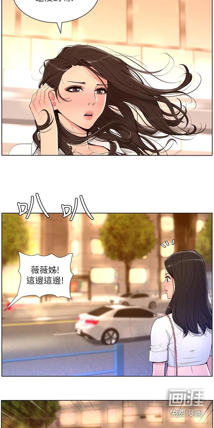 第26章：神之手