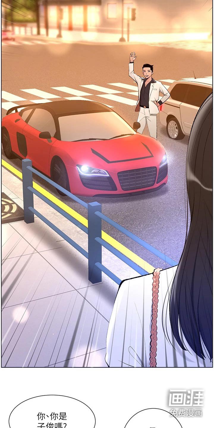 第26章：神之手