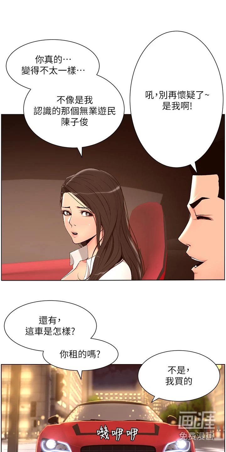 第27章：副作用