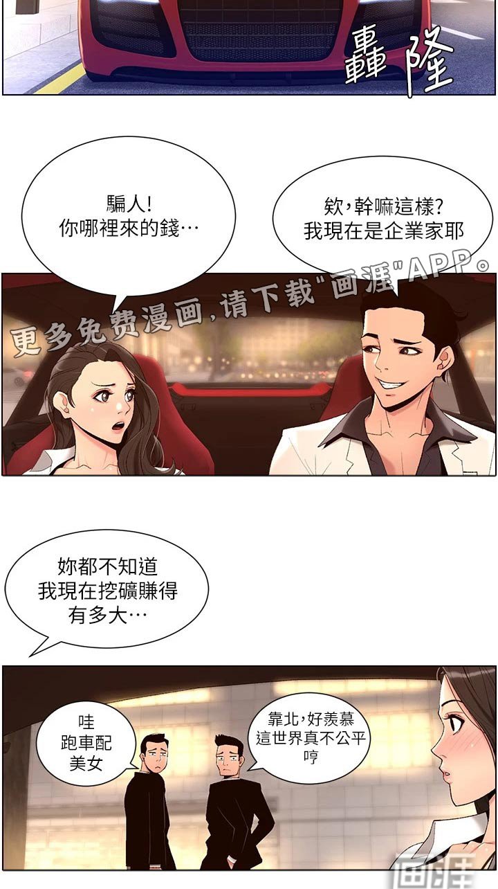 第27章：副作用
