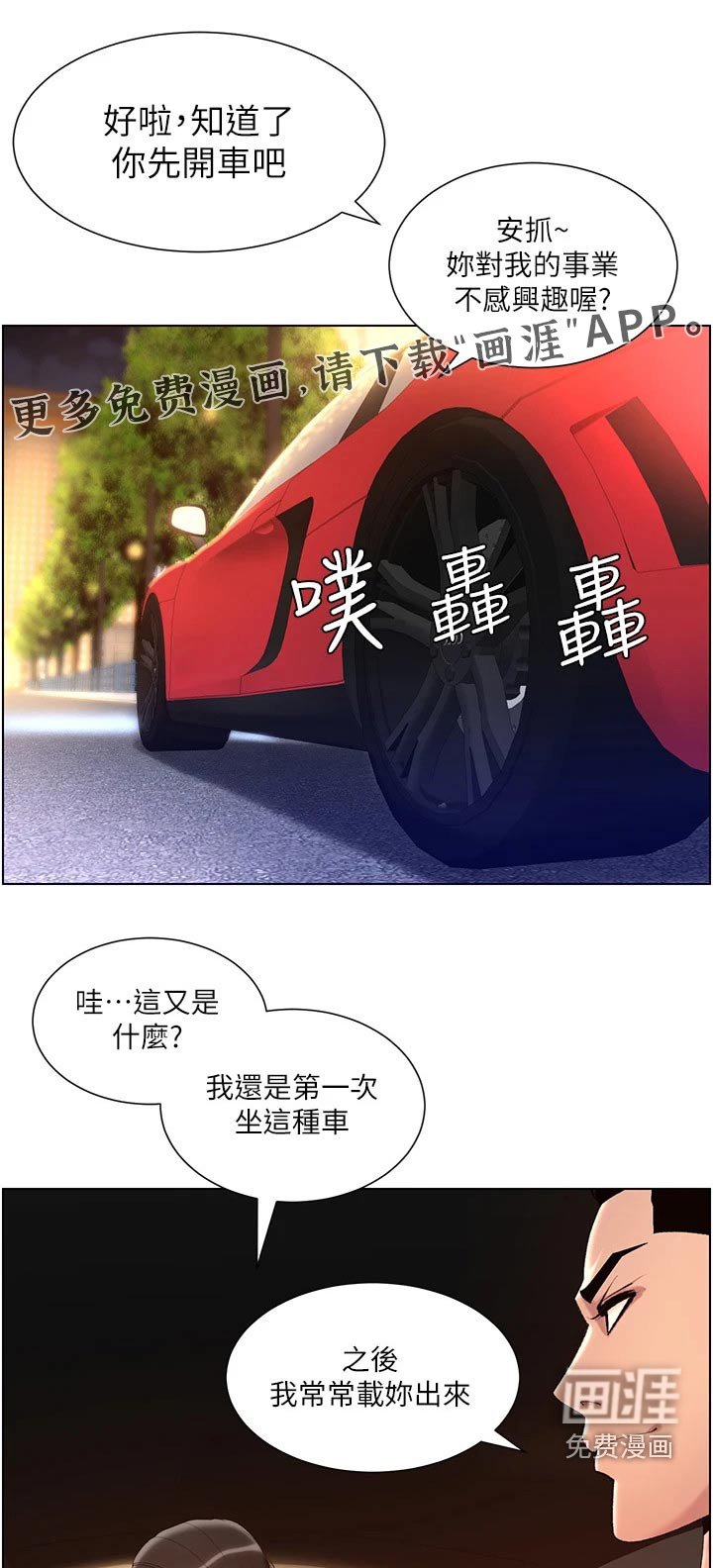 第27章：副作用