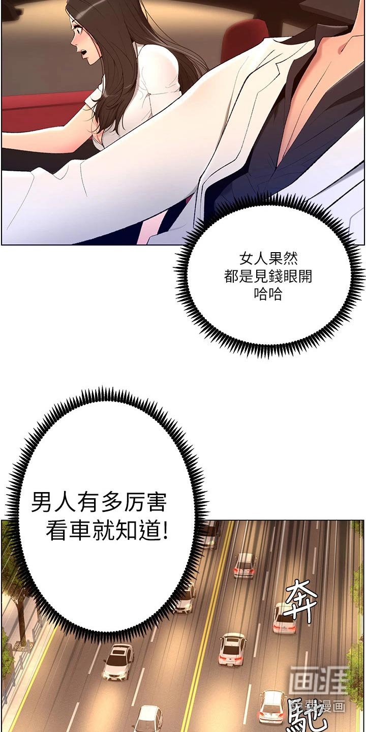 第27章：副作用