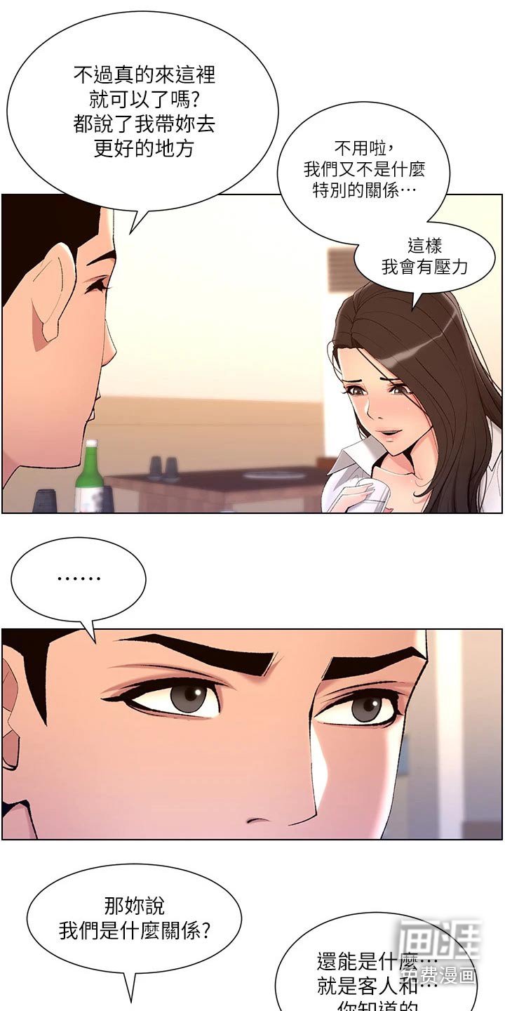 第27章：副作用