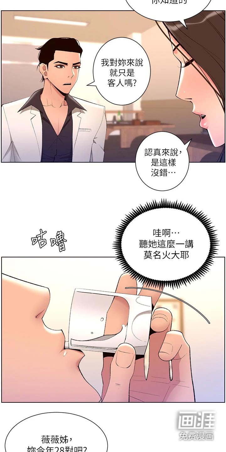 第27章：副作用
