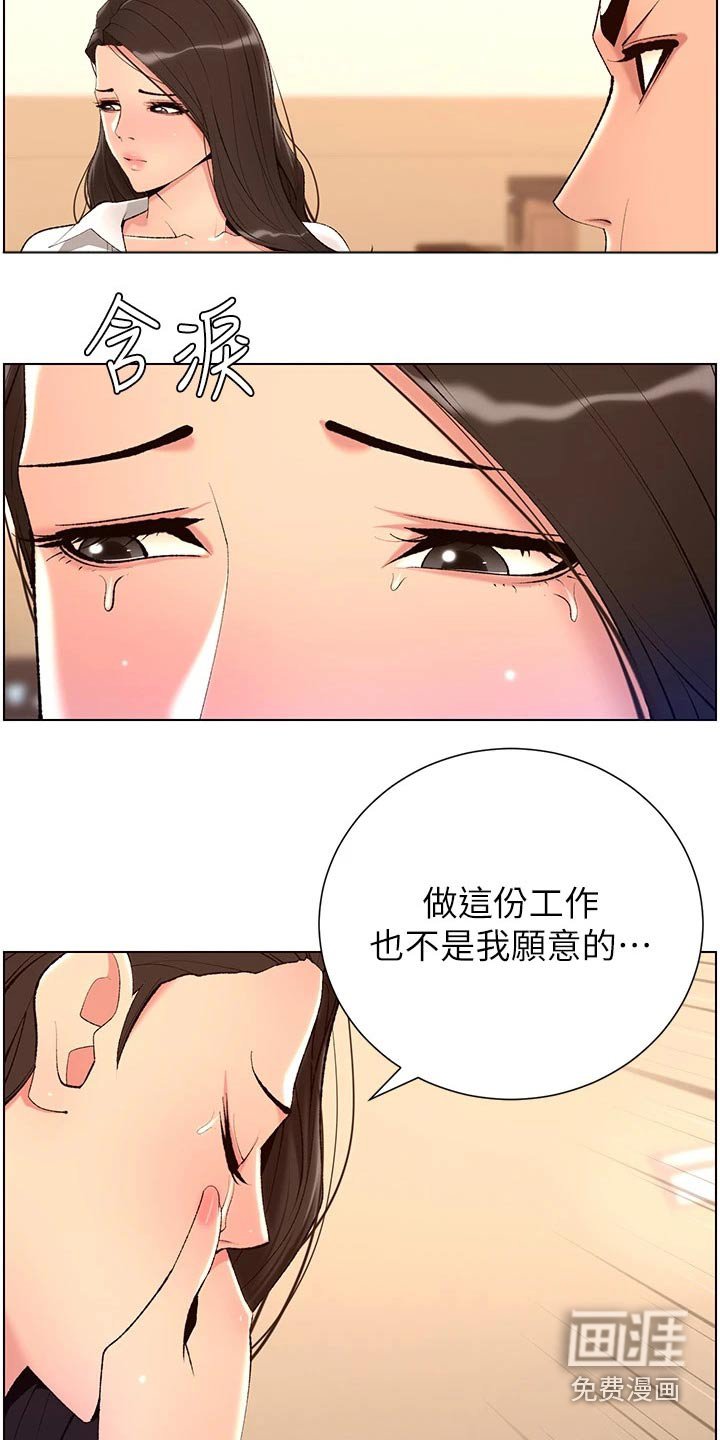 第27章：副作用