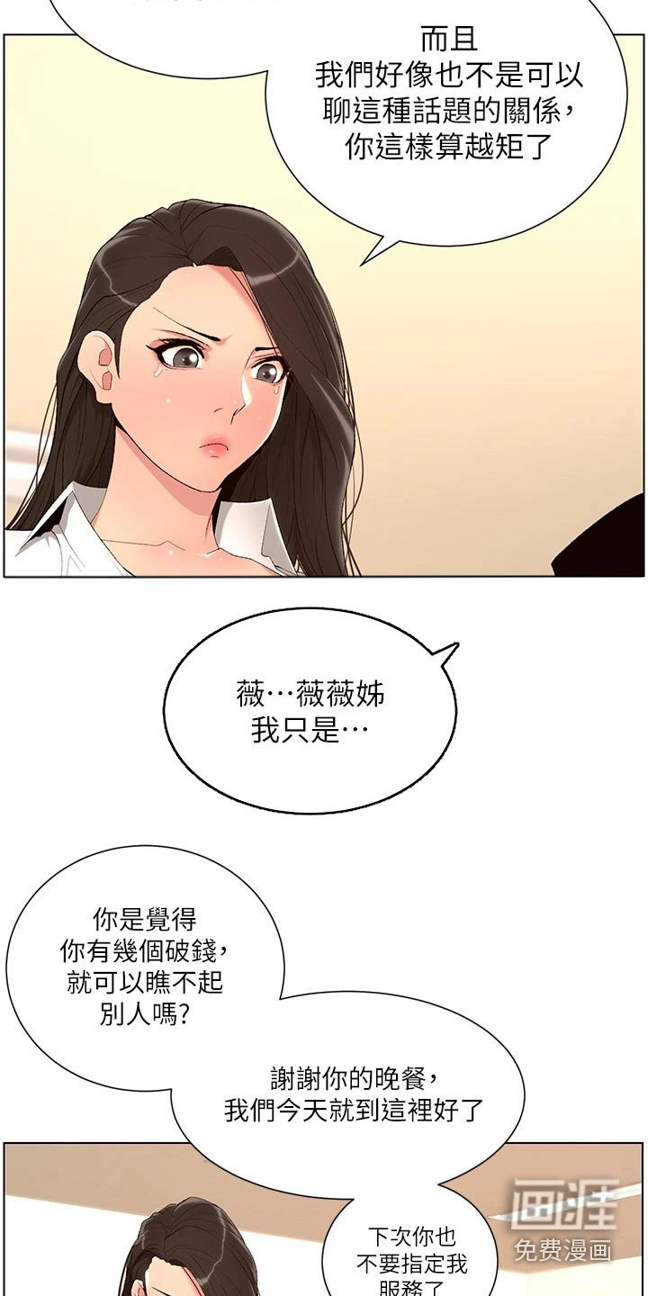 第27章：副作用