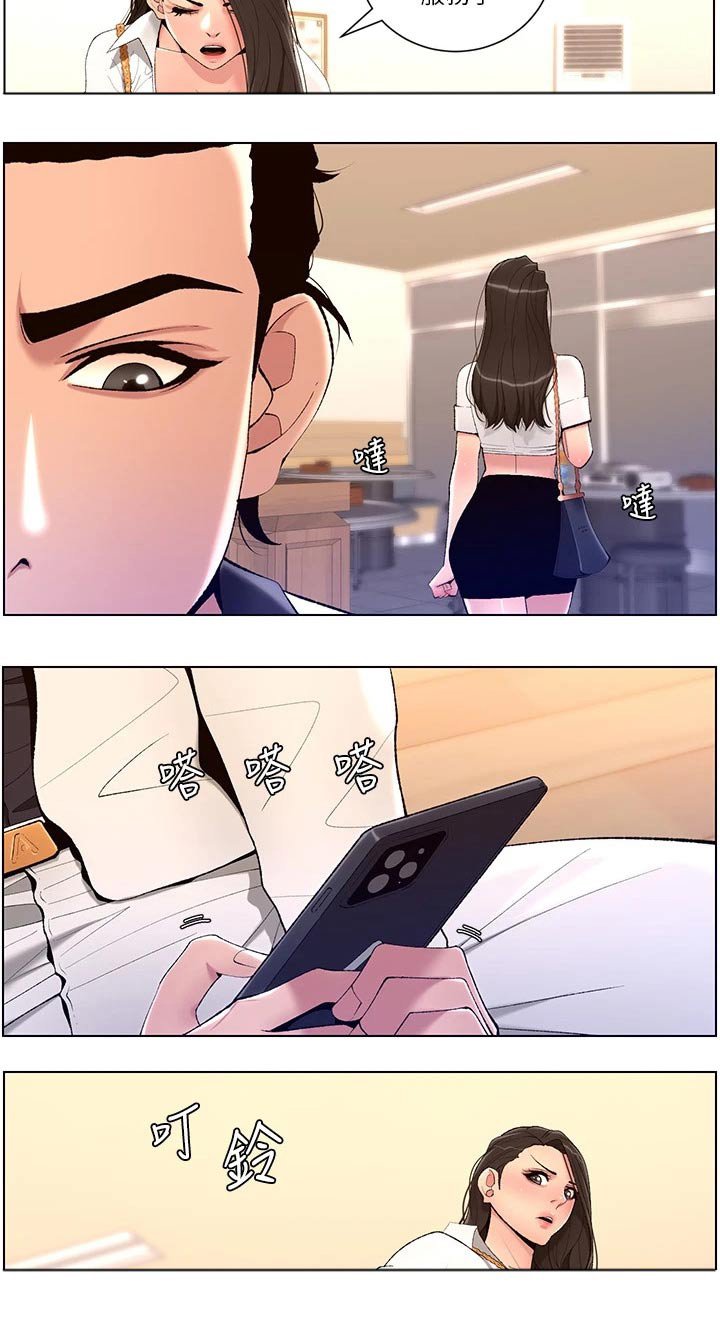 第27章：副作用