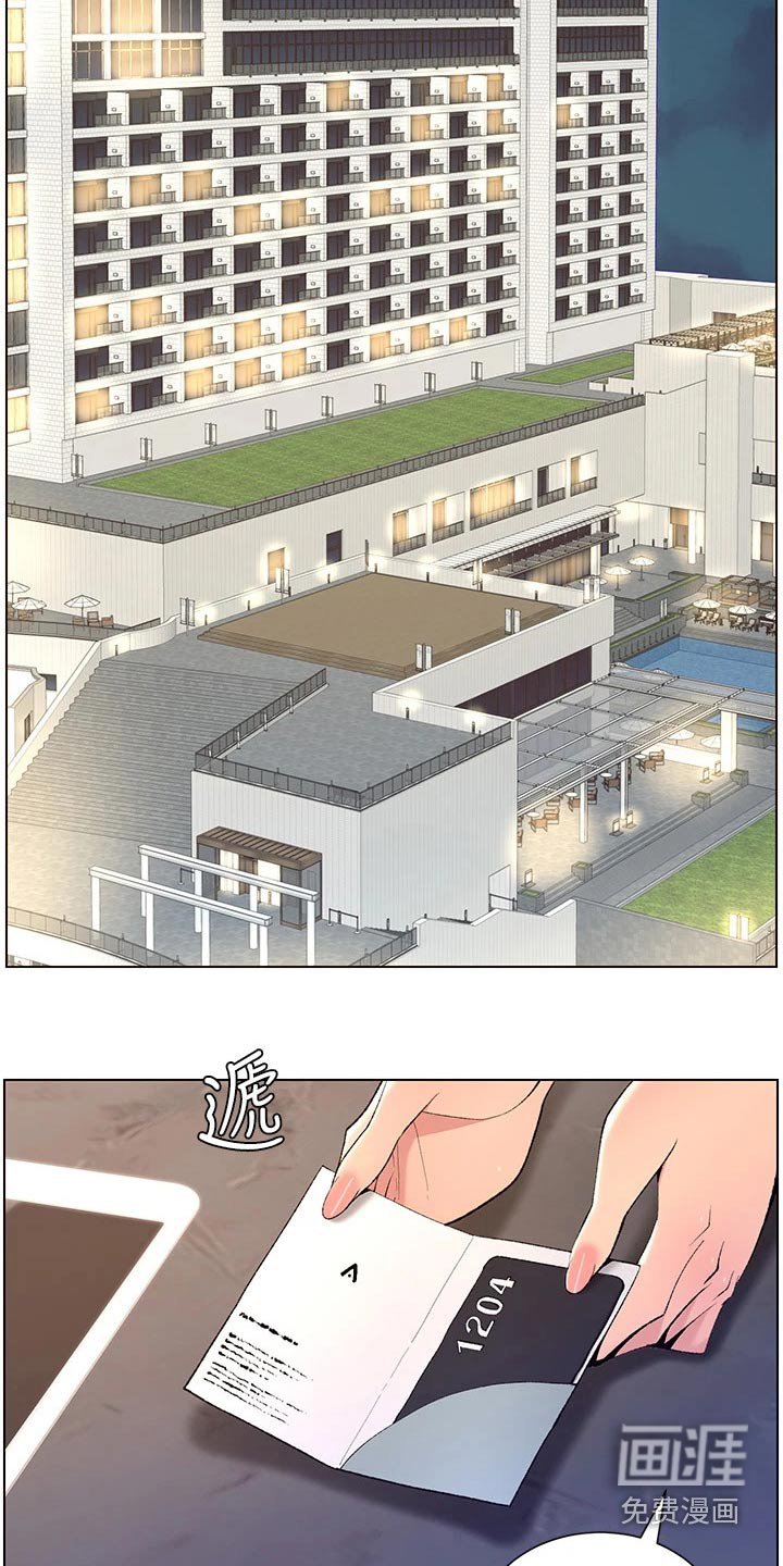 第28章：主人