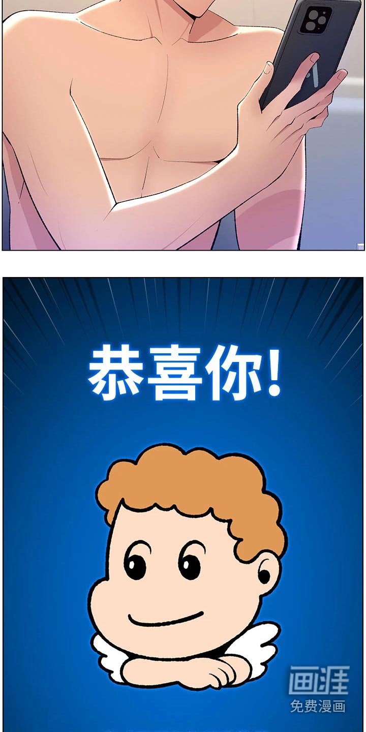 第28章：主人