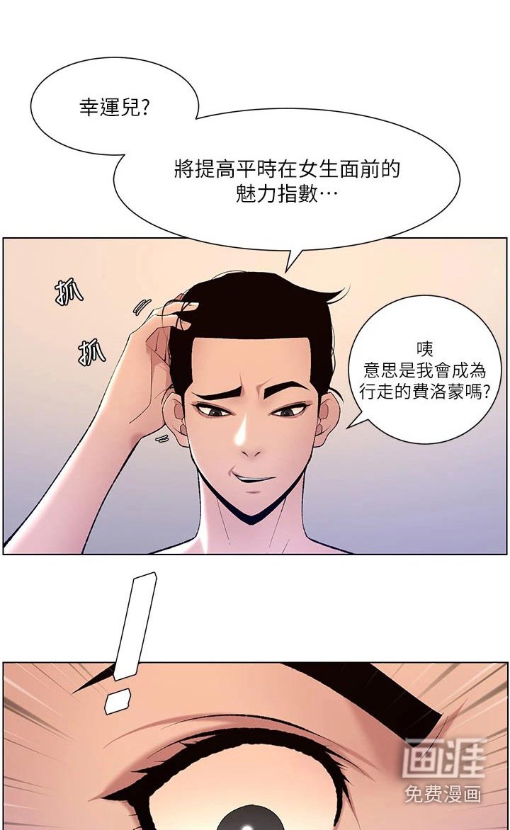 第29章：购物
