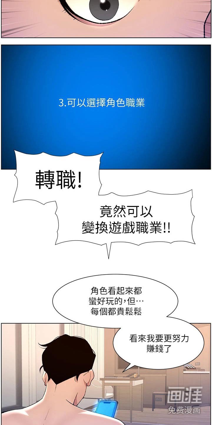 第29章：购物