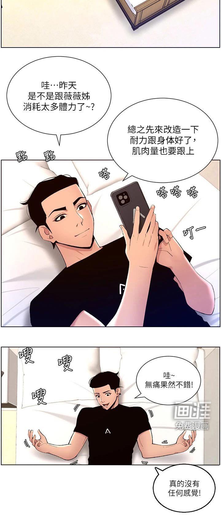 第29章：购物