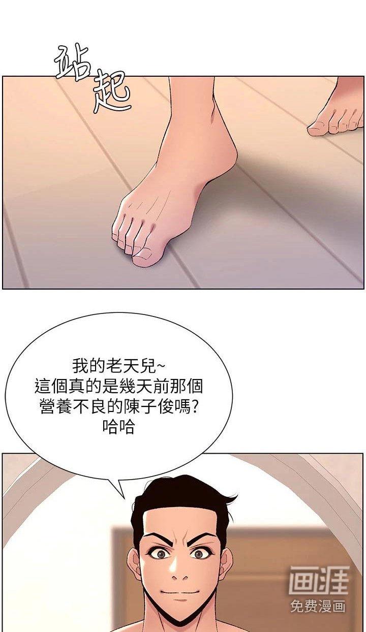 第29章：购物
