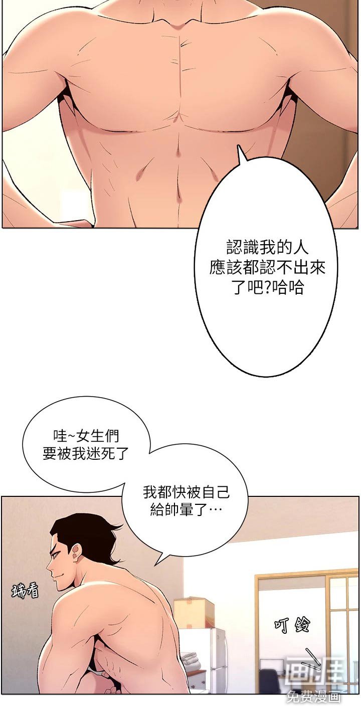 第29章：购物