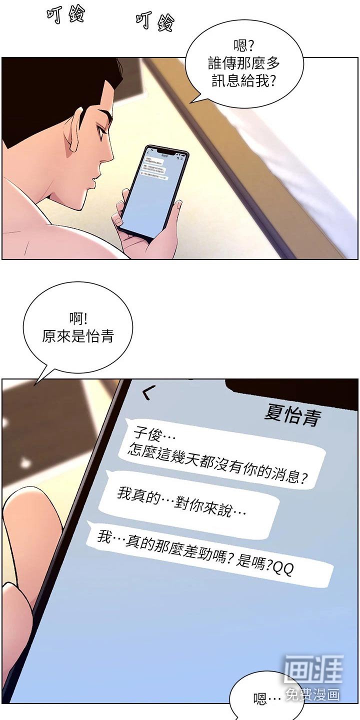 第29章：购物
