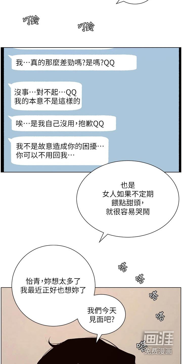 第29章：购物