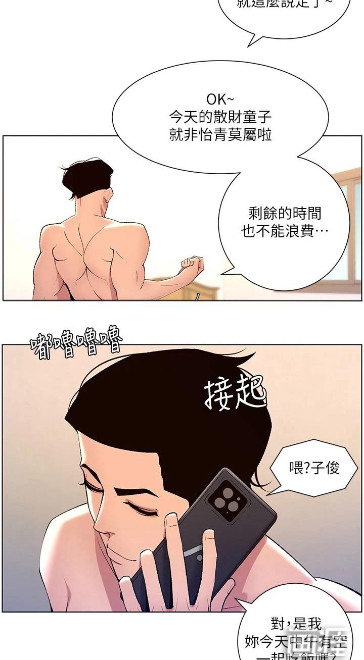 第29章：购物