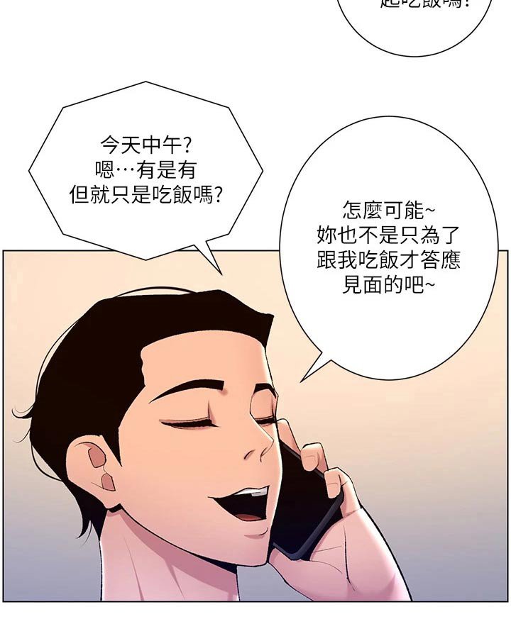 第29章：购物