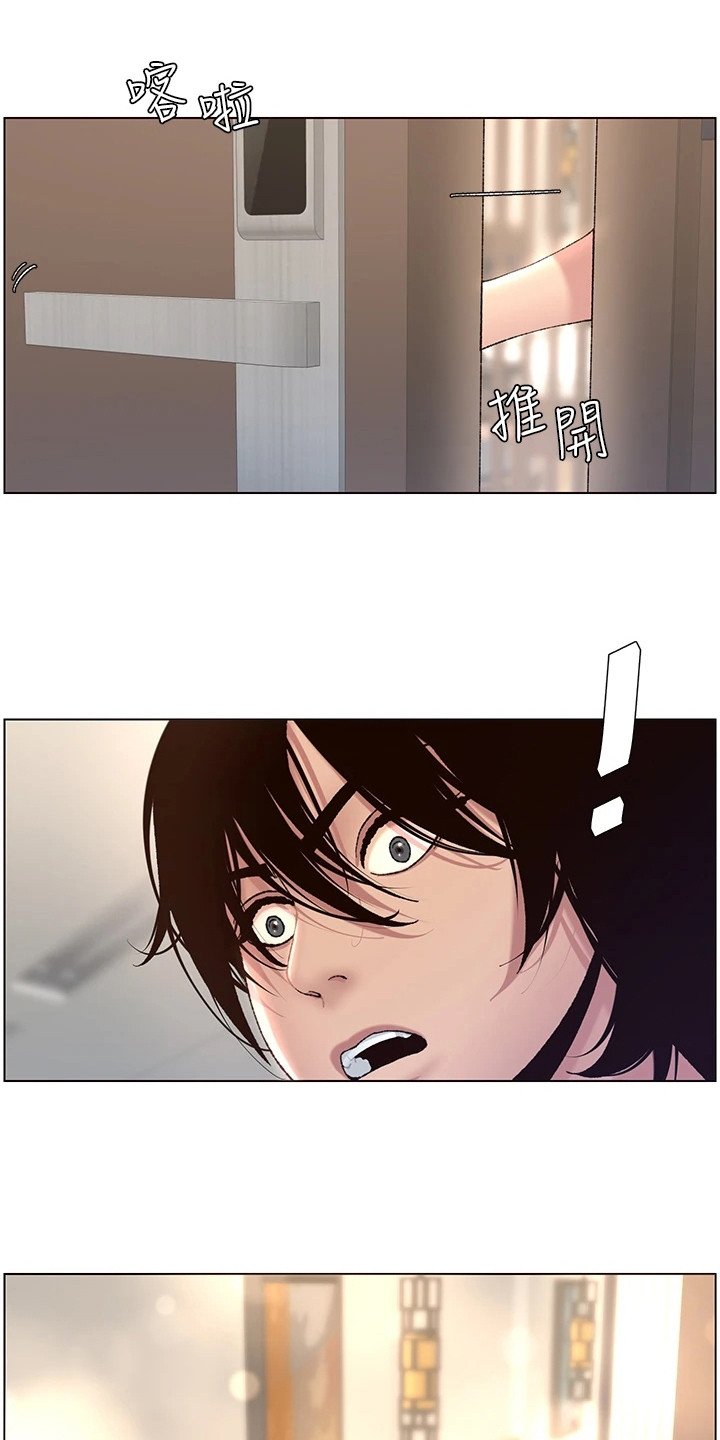 第3章：是真的