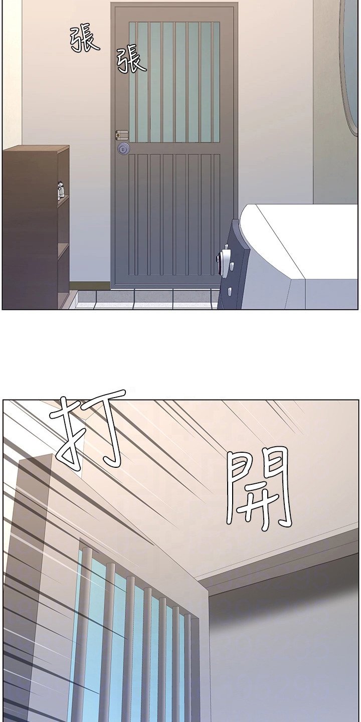 第3章：是真的