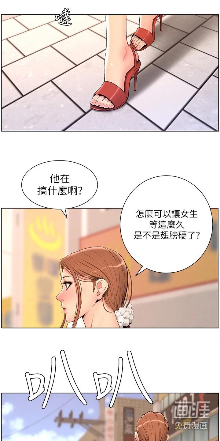 第30章：都会买