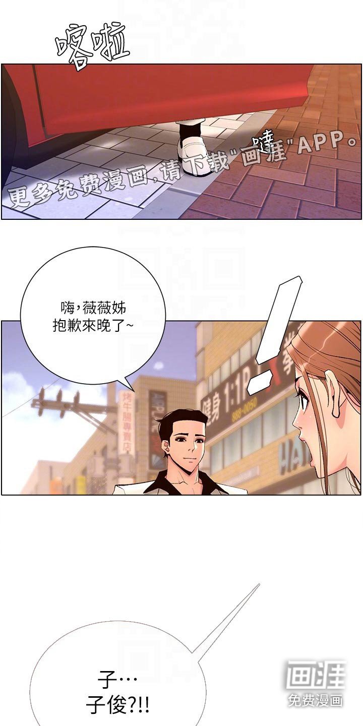 第30章：都会买