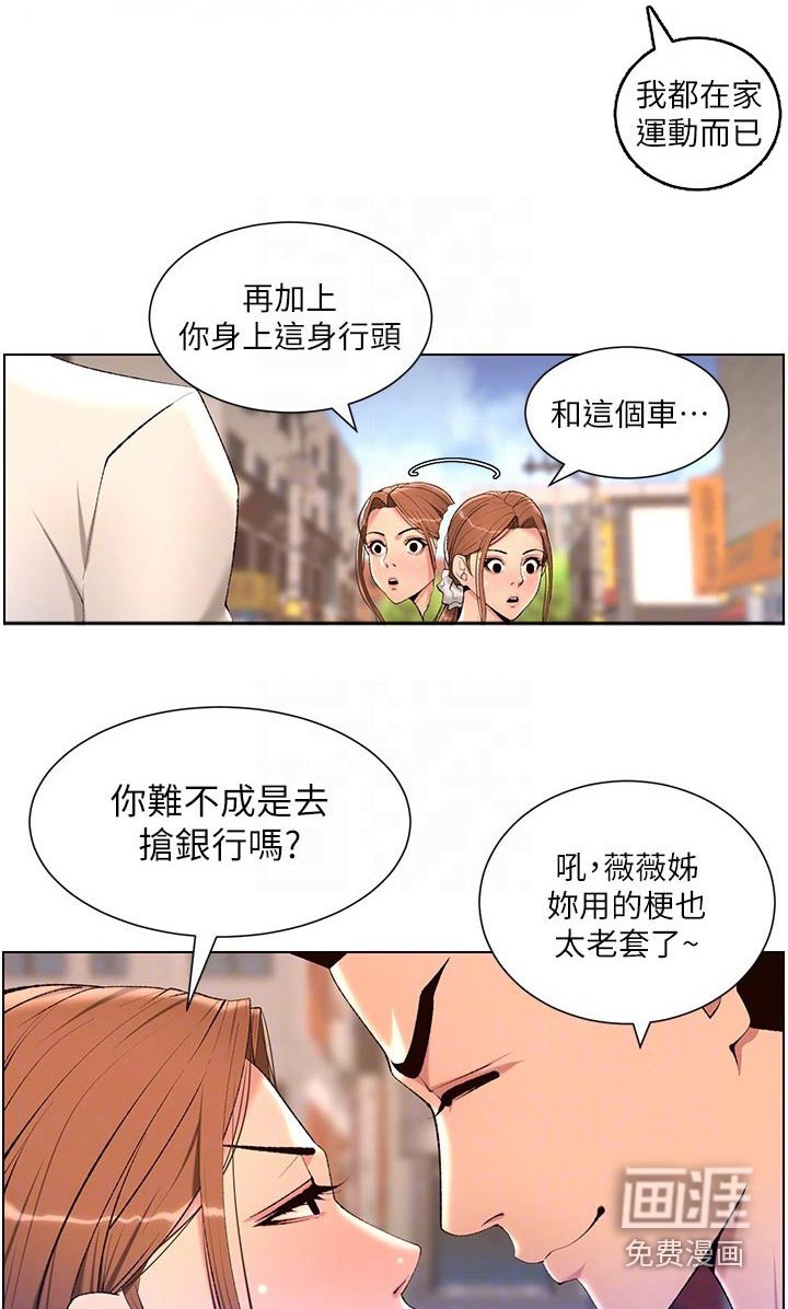 第30章：都会买