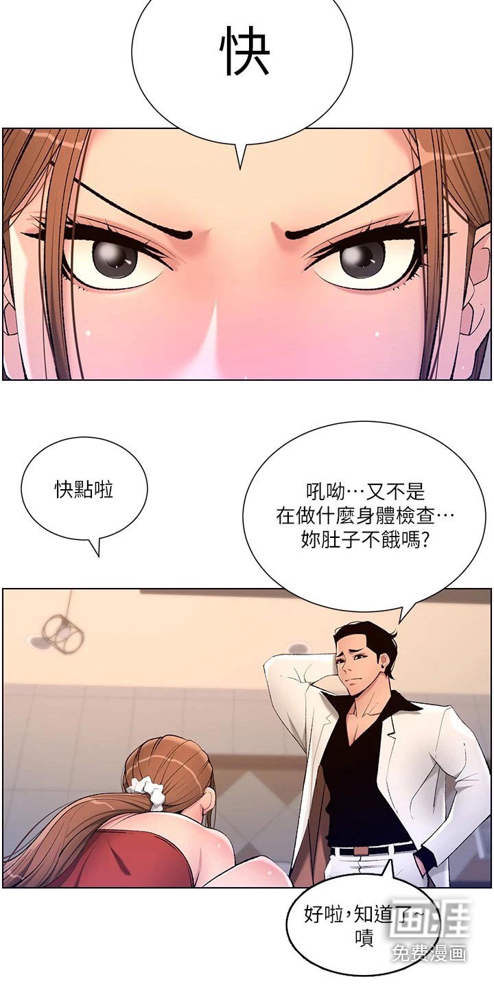第30章：都会买