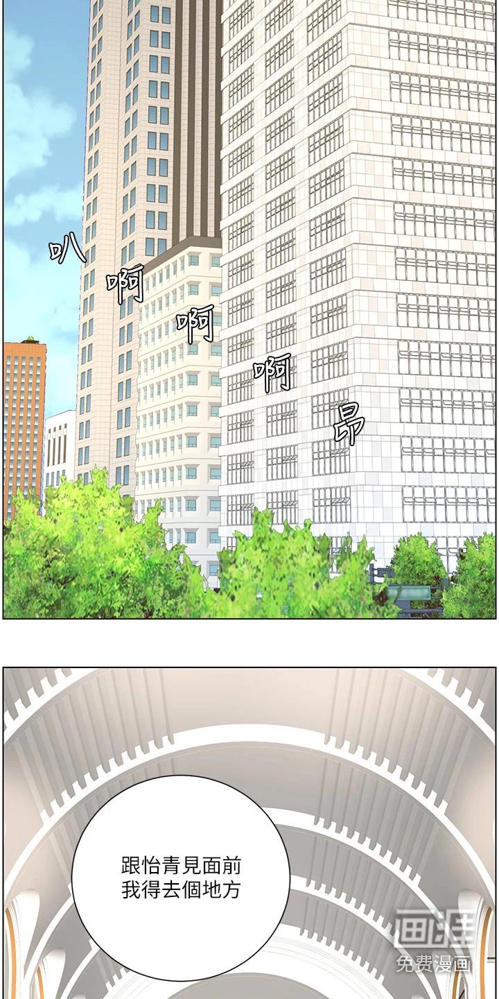 第30章：都会买
