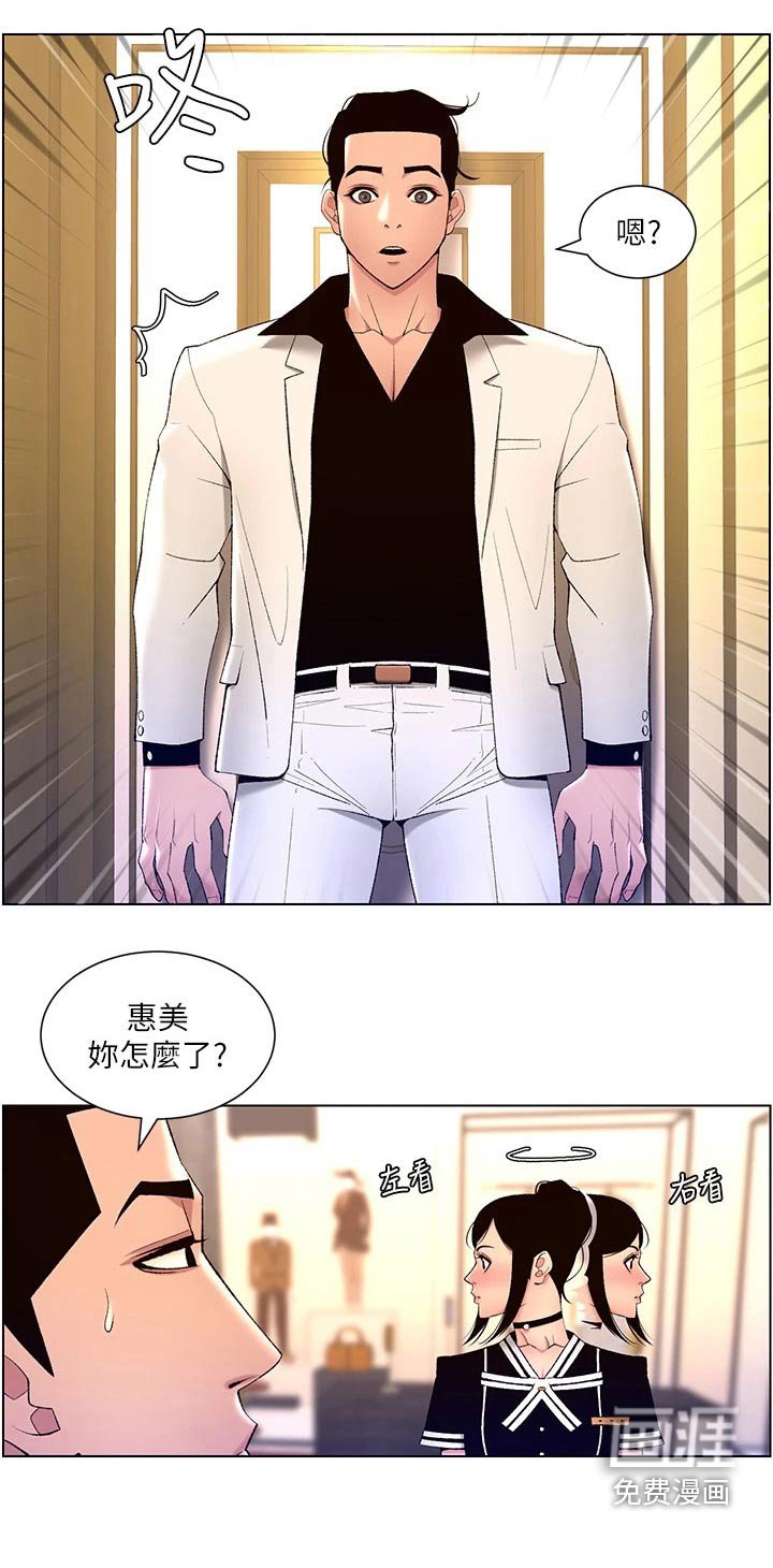 第32章：金钱