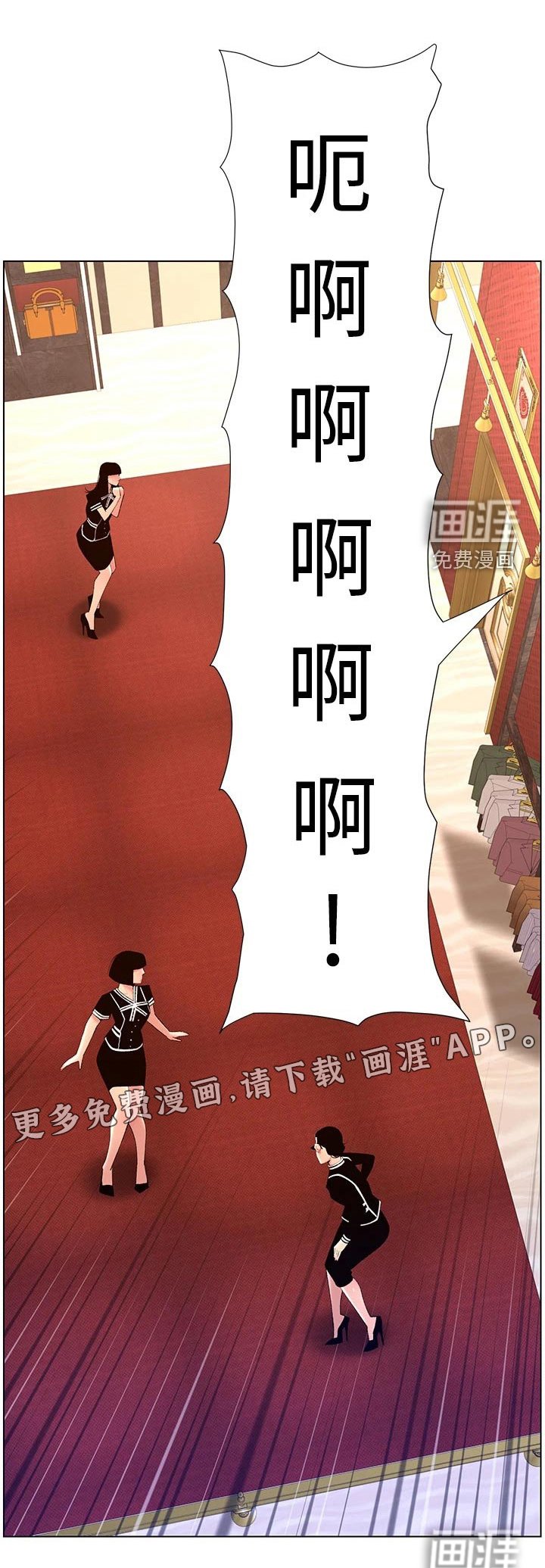 第32章：金钱