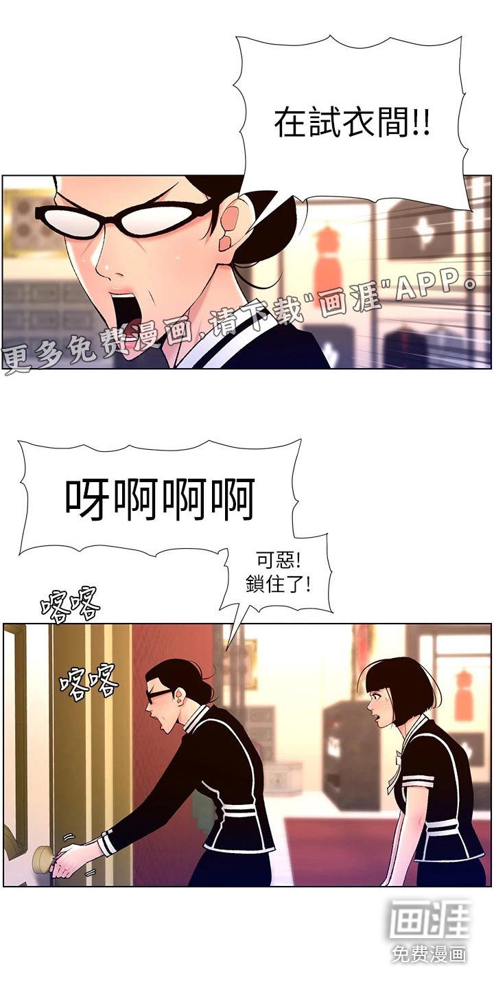 第32章：金钱