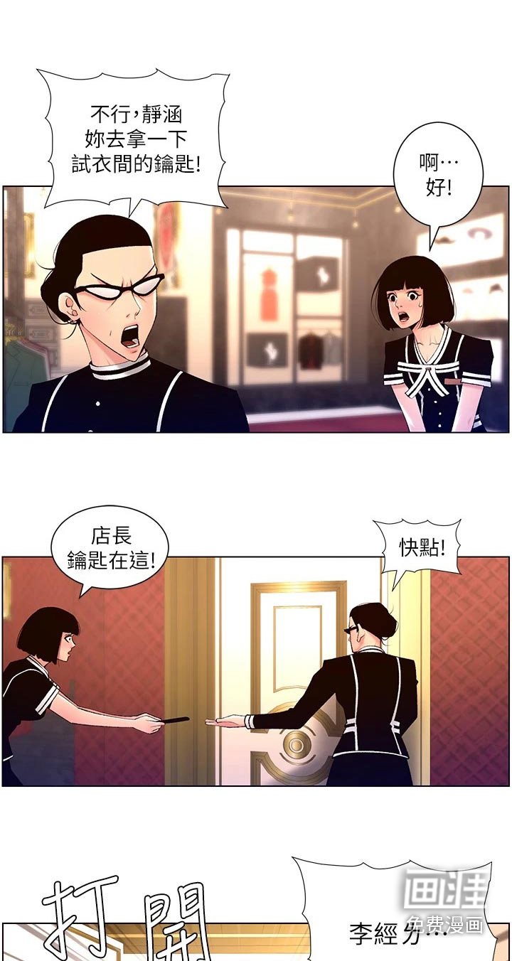 第32章：金钱