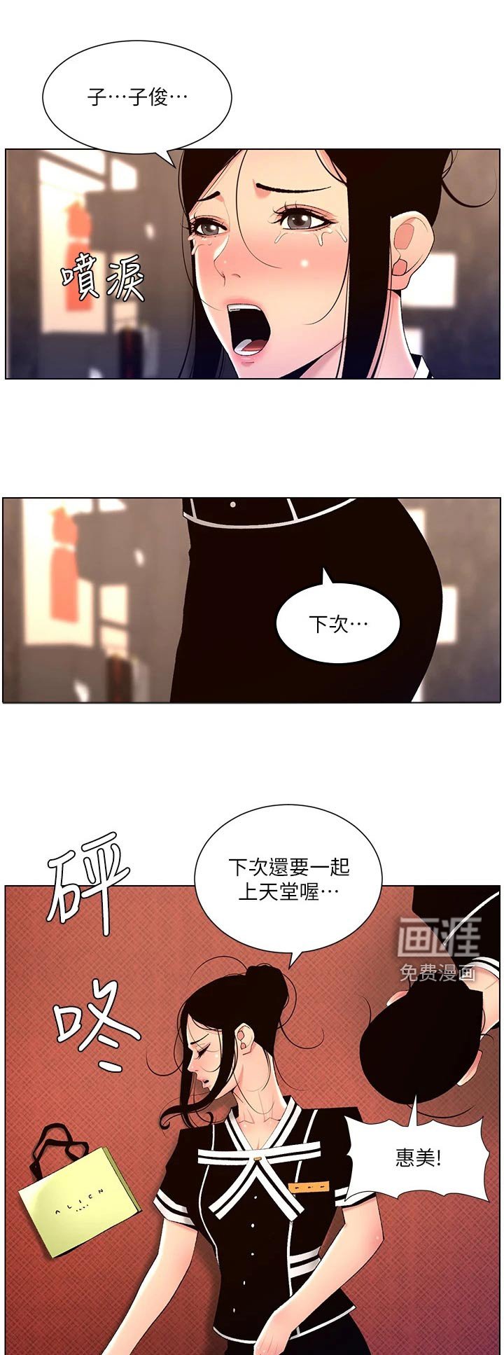 第32章：金钱