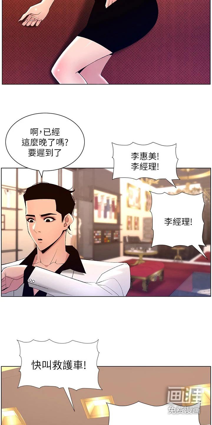 第32章：金钱
