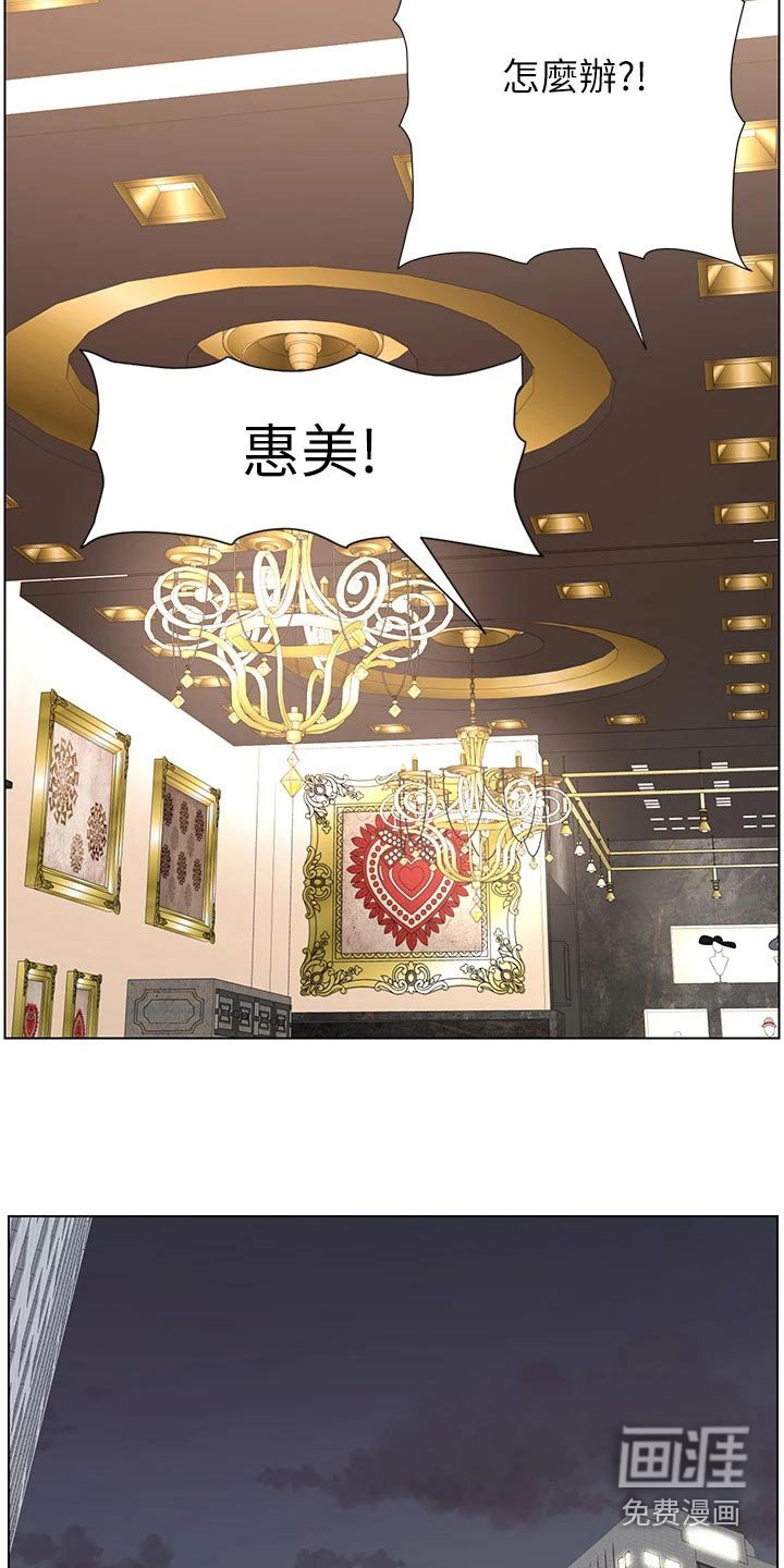 第32章：金钱