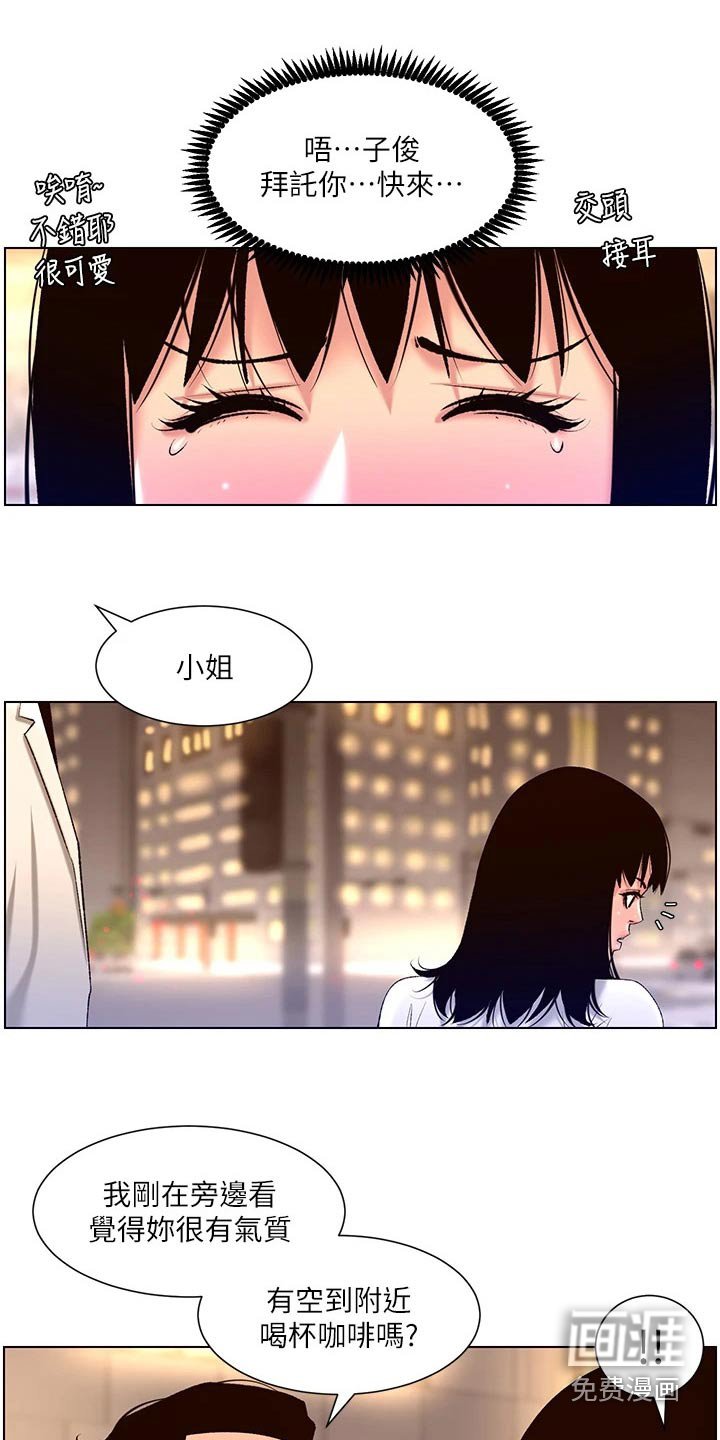 第33章：正式开始
