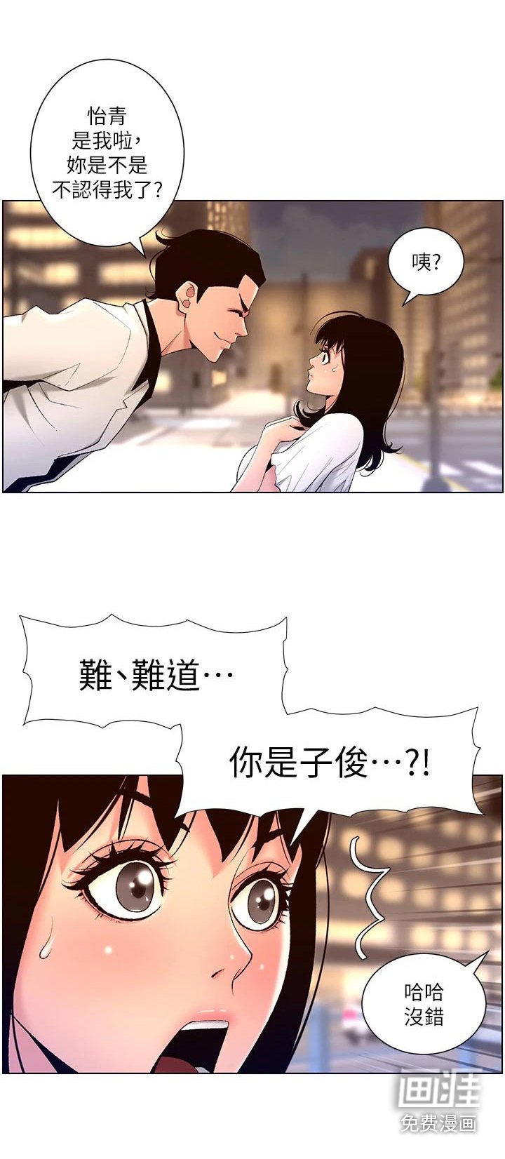 第33章：正式开始