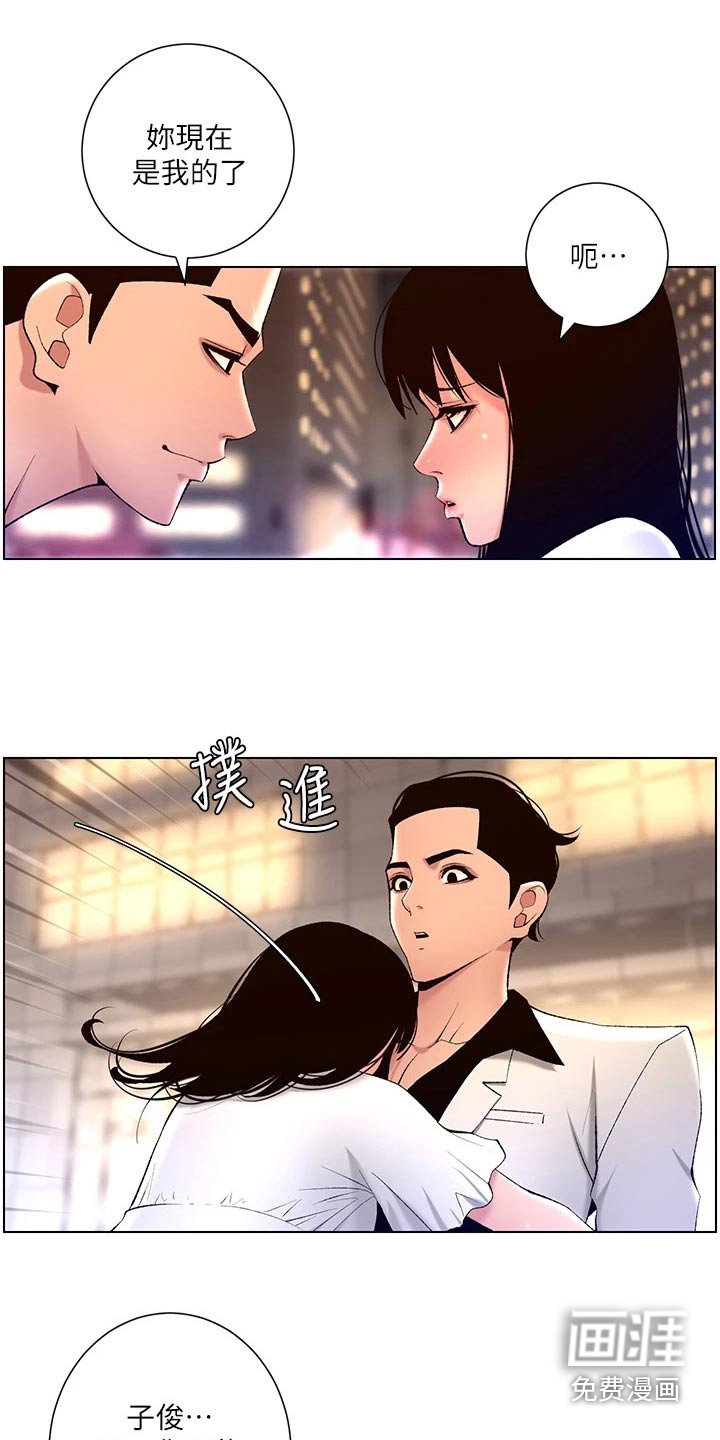 第33章：正式开始