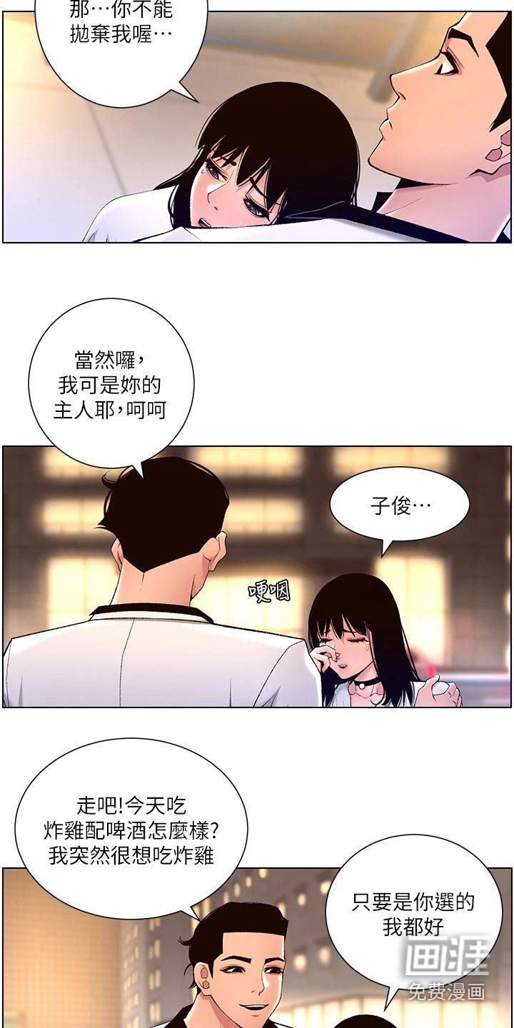 第33章：正式开始
