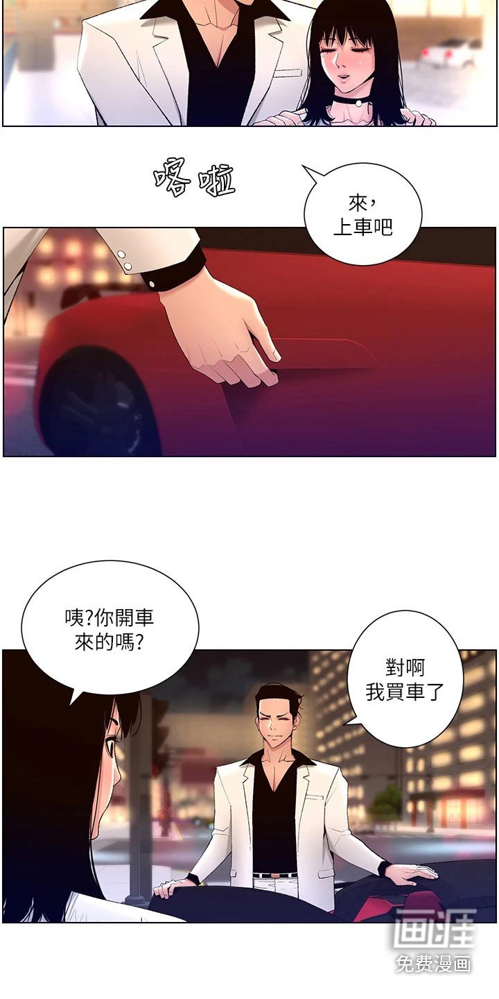 第33章：正式开始