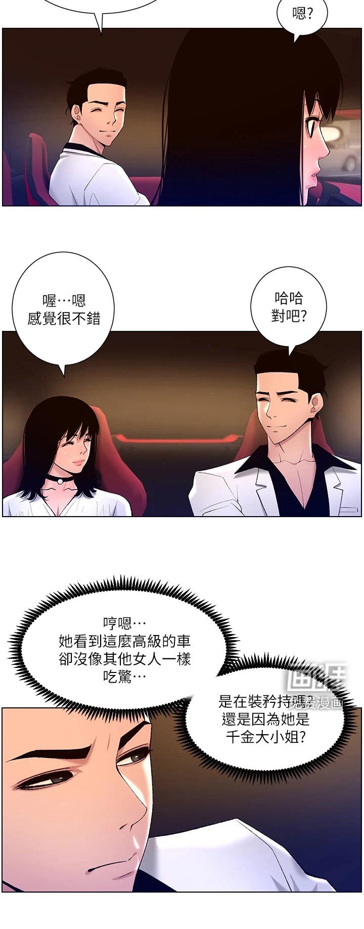 第33章：正式开始