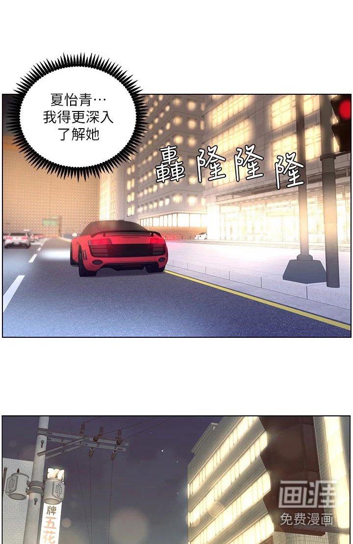 第34章：吃惊