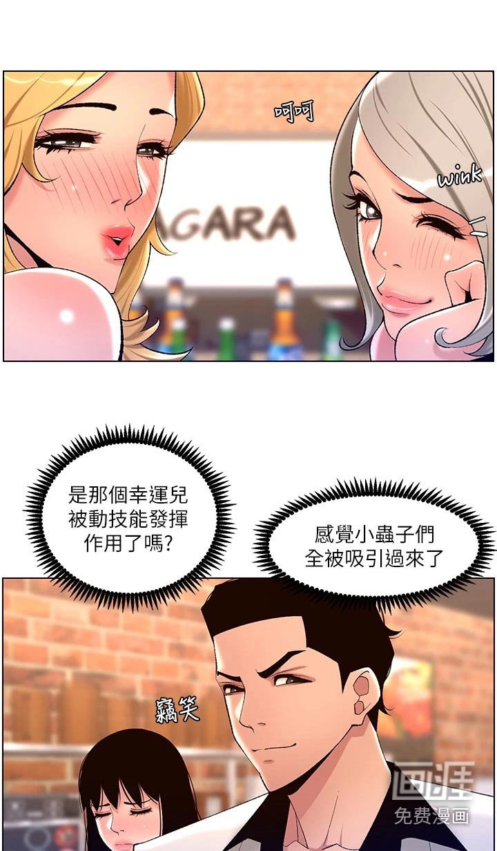 第34章：吃惊