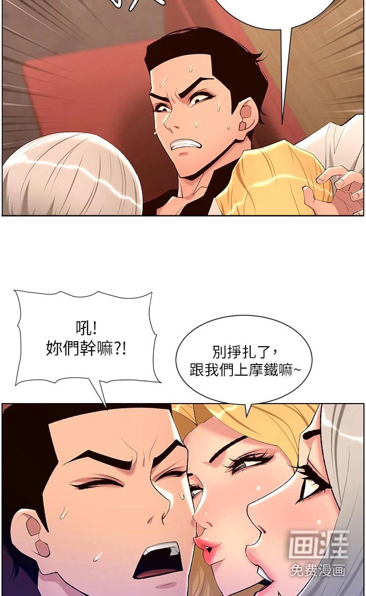 第34章：吃惊