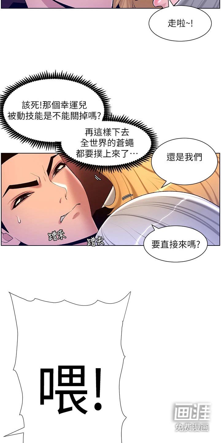 第34章：吃惊